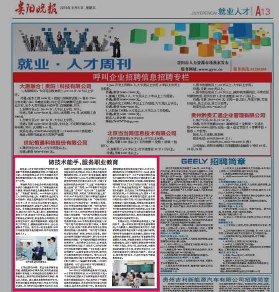 说明: C:\Users\Administrator\Documents\Tencent Files\790323332\Image\C2C\0BBA76E316F4C872299B2984C59454F6.png 说明: C:\Users\Administrator\Documents\Tencent Files\790323332\Image\C2C\0BBA76E316F4C872299B2984C59454F6.png